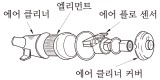 미니공기청정기