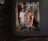 멋진 신세계