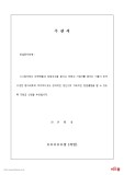 창업추천