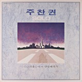 나는 솔로 32기 (돌싱 특집)