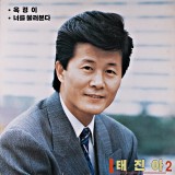 씨야 완전체 컴백 (음악 방송 '엠카운트다운' 출연)