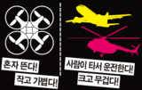 나 혼자 산다 (I Live Alone / Home Alone / The Manager 2 - I Live Alone Part 2)
